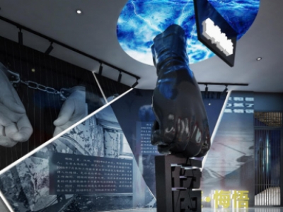 師范高等專科學校黨建館設計